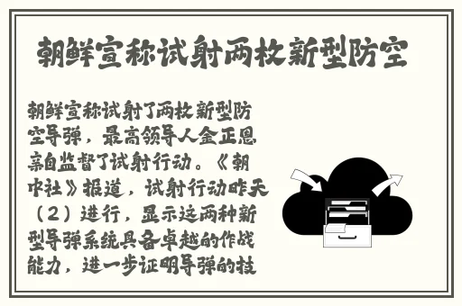 2024Gy站