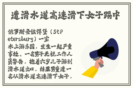 2024年出名的瓜门事件